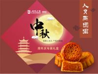 恩施居然之家【大决战】周年国庆暨“全球家居品质狂欢季”活动正式开始
