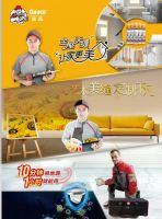 西卡德高与海尔智家深度合作 携手打造有温度的家居焕新服务
