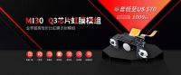 虹识技术创新推出紧凑型虹膜模组，引领产业快速发展
