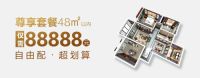 乘风破浪 欧铂尼门窗直播约惠你