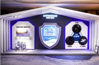 空调除菌是噱头?海尔推3D除菌舱:空调、空气都干净