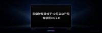 荣耀电视智慧功能专项测评：创新交互方式 升级生活品质