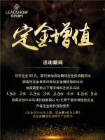 【领绣】倒计时3天 著名室内设计师戴昆与领绣签约 强强联手赢未来