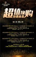 【领绣】倒计时3天 著名室内设计师戴昆与领绣签约 强强联手赢未来
