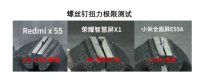 荣耀智慧屏再度升级 更多玩法抢先知