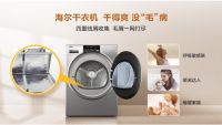 阳台只能晾衣服？添一台干衣机，家里多一个大空间！