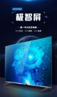 飞向新视界，长虹新款极智屏耀世登场