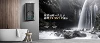 美的UV光净套系，“光能灭菌，鲜净好水”为健康护航