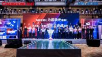 长虹与中国羽毛球队战略合作正式达成，为“中国骄傲”再谱新章