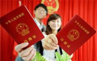 结婚领证流程 领结婚证要注意什么