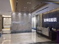 朔州欧神诺：从传统门店到智慧门店，智慧营运模式让客人赞不绝口
