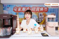 阳仔出道啦! 九阳联手苏宁打造“宅家潮流趣胃集市”
