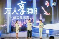 “理想家”设计大赛落幕，青山周平首次揭露“梦想卧室”设计法则