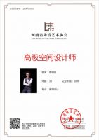 成品房时代的到来，将迎来软装设计师需求的暴增