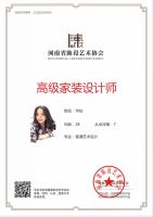 成品房时代的到来，将迎来软装设计师需求的暴增