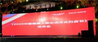 双虎920抑菌行动，31年国货抑菌家具发布会圆满落幕