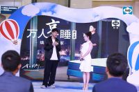 万人享睡 丝涟联手青山周平引“焕芯理想家”设计热潮