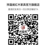 专访祥蕴阁胡发财 红木复苏市场迎来拐点