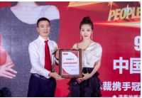 明星女神陈紫函携手大自然地板走进无锡，为粉丝用户送惊喜