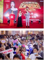 明星女神陈紫函携手大自然地板走进无锡，为粉丝用户送惊喜
