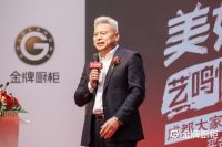 金牌厨柜成都大家居馆盛大开业，一站式家装购物带来全新体验