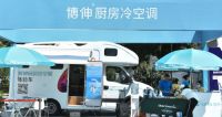 2020嘉兴吊顶展圆满落幕 博伸电器到底有何魅力？