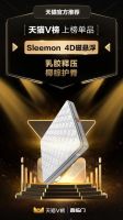 喜临门携手支付宝，狂撒50亿补贴，喜迎开学季