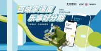 金九银十装修季，东易日盛专属福利让您装修没压力