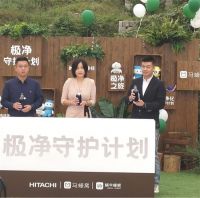 生态守护联盟集结！共启极净守护计划！