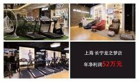 紧抓大健康风口布局新零售，兽鸟健身诚邀您的加盟