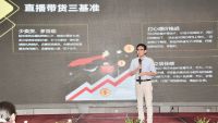 切入万亿级市场 单分享打造舒适智能家居B2b线上采销平台