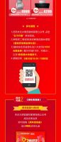 盛世庆生 礼赞无双 | 缴5000元秒变9000元+