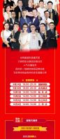盛世庆生 礼赞无双 | 缴5000元秒变9000元+