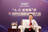 专访邱步：诚信&创新  A.O.史密斯坚持盈利性增长