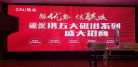 磁能热水器的安装需要注意什么问题？
