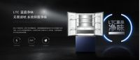 AI语音物联网系列·奥马冰箱鲜见S550即将发布