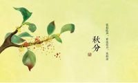 喜牧龙语-窗外秋分景色 让人陶醉