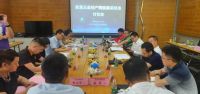 家居五金地产精装集采标准讨论会成功举行 首批五项标准将于11月正式发布