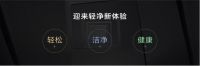 美的轻净新厨房，以集成主义构建未来厨房模样