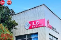 瑞意进取，美在期待-瑞美中国李永胜：与瑞美共成长