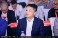 与博德一起，探寻美好生活方式 | 2020中国设计品牌大会圆满召开