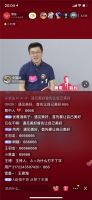 德佑总经理刘勇：线上重注房源质量提升 线下用心为客户服务