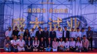 抱团发展：泰国中华总商会、浙江商会与星迈黎亚集团代表举行交流座谈会