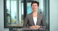 实力创新 铸就未来：博西家电中国新研发中心正式启用