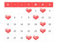 结婚吉日2020一览表 结婚吉日是如何算的