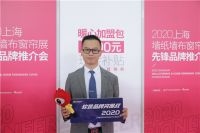 柏克利首席运营官宇文春涛：360度的帮扶 共同成长