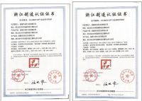 TONA朵纳国际卫浴：朵纳中国生产基地被授予“浙江制造”认证
