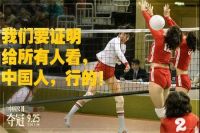 电影《夺冠》定档，蒙娜丽莎邀你见证女排传奇