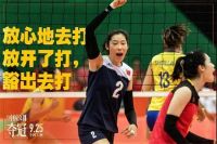 电影《夺冠》定档，蒙娜丽莎邀你见证女排传奇