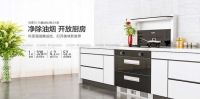 科恩近吸式烟机3561+灶具KN57套餐为何让用户们爱不释手